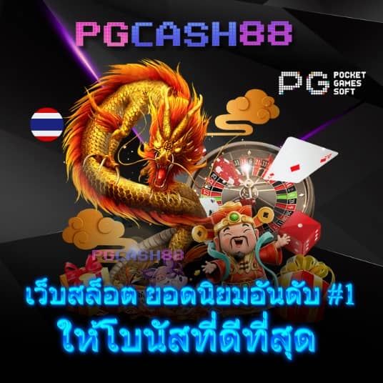 ผลบอลล่าสุดคืนนี้