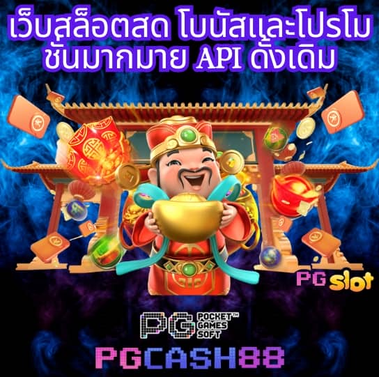 ผลบอลล่าสุดคืนนี้